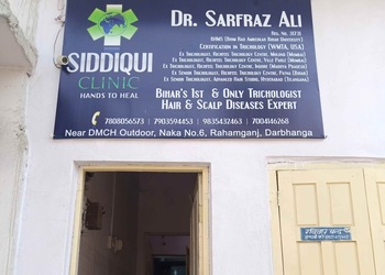 Siddiqui-clinic-Dermatologist-doctors-Darbhanga-Bihar-1