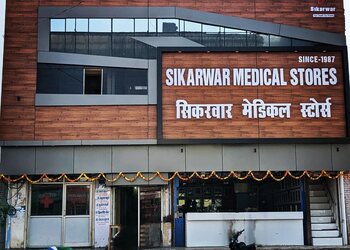 Sikarwar-medical-stores-Medical-shop-Gwalior-Madhya-pradesh-1