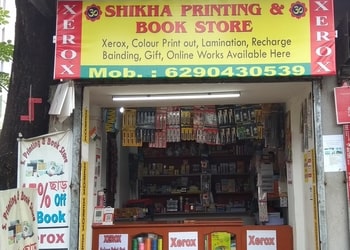 Sikha-printing-book-store-Book-stores-Kestopur-kolkata-West-bengal-1