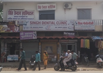Singh-dental-clinic-Dental-clinics-Allahabad-prayagraj-Uttar-pradesh-1