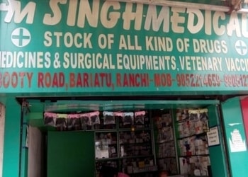 Singh-medical-Medical-shop-Ranchi-Jharkhand-1