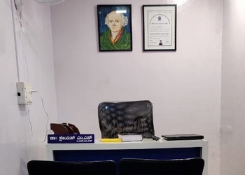 Siri-homoeopathy-Homeopathic-clinics-Mysore-Karnataka-3