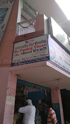 Skin-care-clinic-by-dr-pankaj-tiwari-Dermatologist-doctors-Motihari-Bihar-1