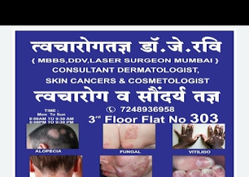 Skin-solutions-by-dr-j-ravi-Dermatologist-doctors-Kharadi-pune-Maharashtra-1