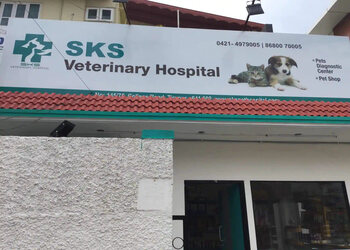 Sks-veterinary-hospital-Veterinary-hospitals-Tiruppur-Tamil-nadu-1