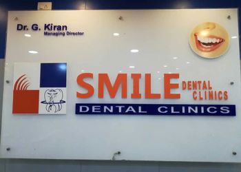 Smile-dental-clinics-Dental-clinics-Brodipet-guntur-Andhra-pradesh-1