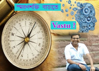 Soahamparivar-Online-astrologer-Jadavpur-kolkata-West-bengal-2