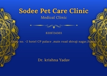 Sodee-pet-care-clinic-Veterinary-hospitals-Civil-lines-jhansi-Uttar-pradesh-1