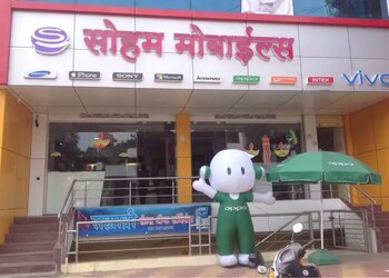 Soham-mobiles-Mobile-stores-Latur-Maharashtra-1