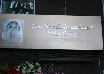 Solo-clinic-dr-sunita-tandulwadkar-Fertility-clinics-Old-pune-Maharashtra-1