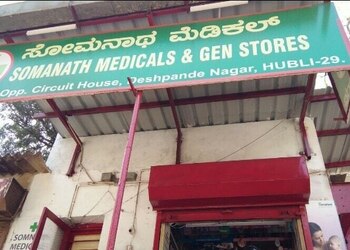 Somanath-medicals-gen-stores-Medical-shop-Hubballi-dharwad-Karnataka-1