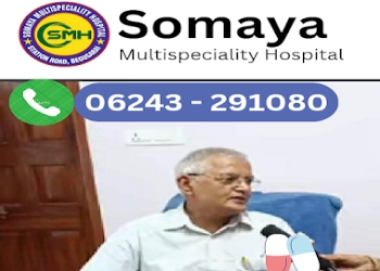 Somaya-multispeciality-hospital-Dermatologist-doctors-Begusarai-Bihar-1