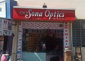 Sona-optics-Opticals-Udaipur-Rajasthan-1