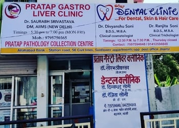 Soni-dental-clinic-Dental-clinics-Laxmi-bai-nagar-jhansi-Uttar-pradesh-1