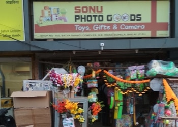 Sonu-photo-goods-Gift-shops-Bhilai-Chhattisgarh