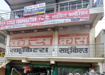 Sp-cycle-corporation-Bicycle-store-Bhagalpur-Bihar-1