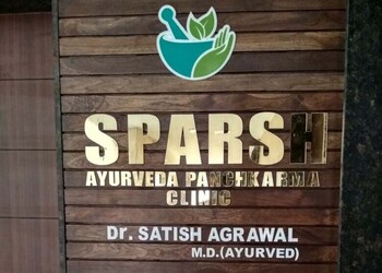 5 Best Ayurvedic Clinics In Bhanwarkuan - Indore, MP - 5BestINcity.com