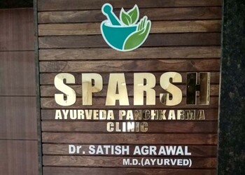 Sparsh-ayurveda-Ayurvedic-clinics-Manorama-ganj-indore-Madhya-pradesh-1