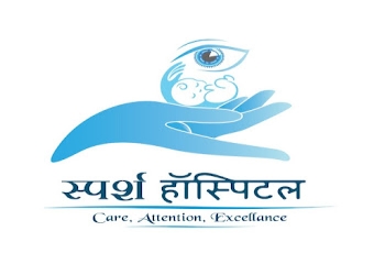 Sparsh-hospital-Child-specialist-pediatrician-Bhilwara-Rajasthan-1