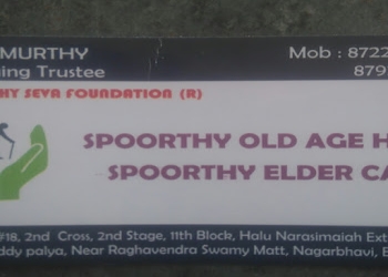 Spoorthy-old-age-home-Old-age-homes-Nagarbhavi-bangalore-Karnataka-1