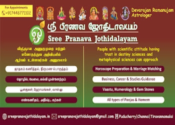 Sree-pranava-jothidalayam-Astrologers-Pondicherry-Puducherry-2