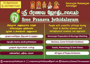 Sree-pranava-jothidalayam-Online-astrologer-Guduvanchery-chennai-Tamil-nadu-2