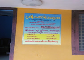 Sreekanteswara-jyothishalayam-Numerologists-Sreekaryam-thiruvananthapuram-Kerala-2