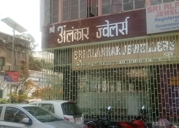 Sri-alankar-jewellers-Jewellery-shops-Hazaribagh-Jharkhand-1