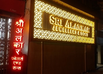 Sri-alankar-jewellers-sons-Jewellery-shops-Doranda-ranchi-Jharkhand-2