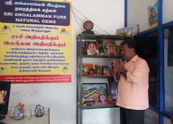 Sri-angalamman-astro-numerology-gems-research-center-Numerologists-Erode-Tamil-nadu-2