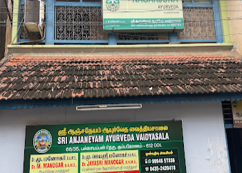 Sri-anjaneyam-ayurveda-vaidyasala-Ayurvedic-clinics-Kumbakonam-Tamil-nadu-1