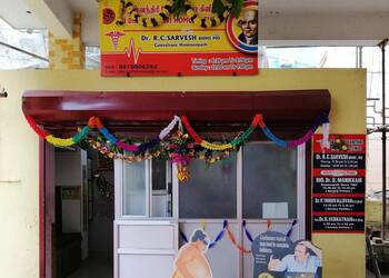 Sri-dhanvanthri-homoeo-clinic-Homeopathic-clinics-Hasthampatti-salem-Tamil-nadu-1