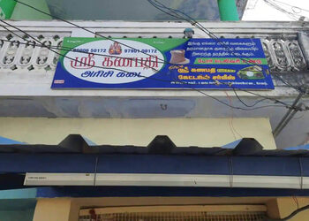 Sri-ganapathi-catering-service-Catering-services-Alagapuram-salem-Tamil-nadu-1