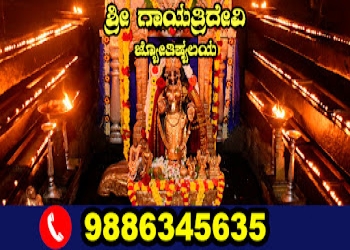Sri-gayatridevi-astrologer-Astrologers-Vijayanagar-bangalore-Karnataka-2