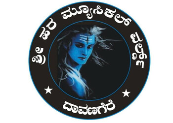 Sri-hara-music-world-Music-schools-Davanagere-Karnataka-1