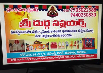 Sri-hari-caterers-Catering-services-Tirupati-Andhra-pradesh-1