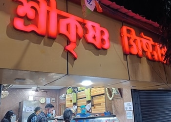 Sri-krishna-mistanna-bhandar-Sweet-shops-Jadavpur-kolkata-West-bengal-1