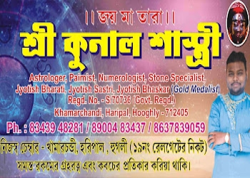 Sri-kunal-sastri-astrology-center-Astrologers-Tarakeswar-hooghly-West-bengal