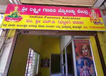 Sri-lakshmi-ganapati-astro-centre-Astrologers-Hubballi-dharwad-Karnataka-1
