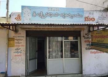 Sri-lakshmi-narasimha-astrology-centre-Astrologers-Nizamabad-Telangana-1