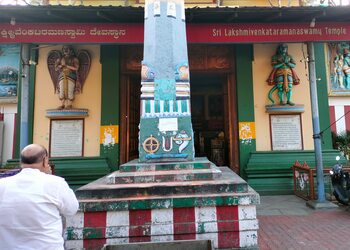 Sri-lakshmi-venkataramanaswaami-Temples-Mysore-Karnataka-1