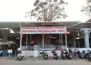 Sri-mangaladevi-temple-Temples-Mangalore-Karnataka-1