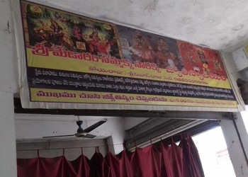 Sri-medaram-sammakka-sarakka-astrology-center-Astrologers-Nizamabad-Telangana-1