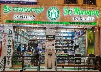 Sri-murugan-de-chemist-Medical-shop-Mysore-Karnataka-1
