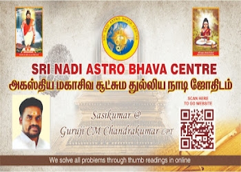 Sri-nadi-astro-bhava-centre-Tantriks-Pondicherry-Puducherry-2