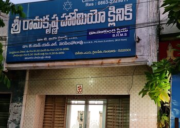Sri-ramakrishna-homoeo-clinic-Homeopathic-clinics-Arundelpet-guntur-Andhra-pradesh-1