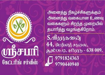 Sri-sabari-catering-service-Catering-services-Bhavani-erode-Tamil-nadu-1