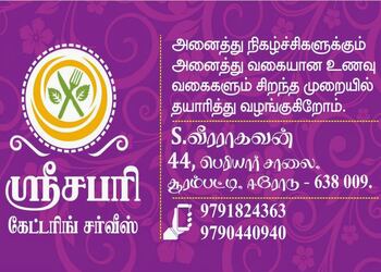 Sri-sabari-catering-service-Catering-services-Perundurai-erode-Tamil-nadu-1