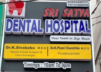 Sri-satya-dental-hospital-Dental-clinics-Dwaraka-nagar-vizag-Andhra-pradesh-1