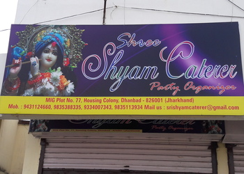 Sri-shyam-caterer-Catering-services-Sector-9-bokaro-Jharkhand-1